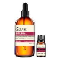 千木堂 提拉紧致 复方玫瑰精油  100ml