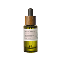 MAGIE NATURE/魔天然 保湿补水 有机荷荷巴油  30ml