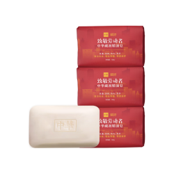 中华牌 中华香皂劳动者沐浴皂120g*3 天然精油99.9%除菌 男士女士洗发洗脸皂