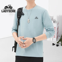 老爷车 纯棉长袖t恤男运动透气宽松圆领上衣体恤 雾霾蓝 M