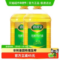 道道全 压榨菜籽油 5L*2瓶
