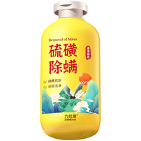 力仕康 仕康 硫磺除螨皂液沐浴露500ml女男士清爽控油后背长痘瘙痒去螨虫香皂 硫磺皂液 500ml 1瓶