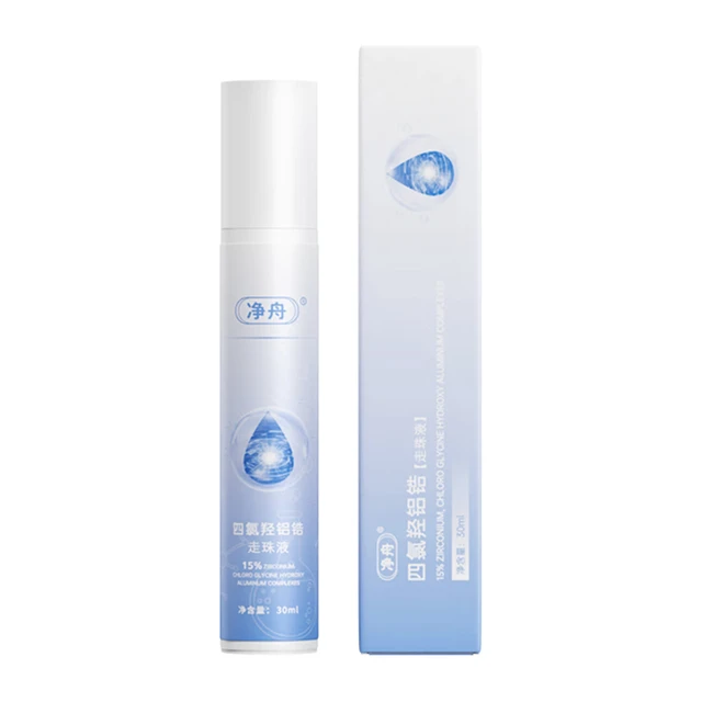  净舟 除腋下异味 止汗露  30ml*3