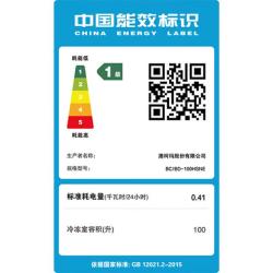 澳柯玛 100升低霜平嵌家用冰柜商用冷藏柜冷冻柜 无界单温冷柜 一级能效