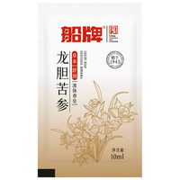 船牌 天然植萃 液体香皂 10ml