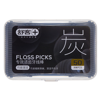 舒客牙线棒牙签线棒剔牙线竹炭双宽线棉线扁线便携儿童成人家用家庭装 竹炭50支*4盒+白色50支*4盒