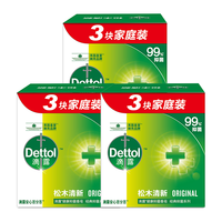 滴露香皂 抑菌99% 洗脸洗手洗澡肥皂 男士女士儿童通用  【松木清新】115g*9