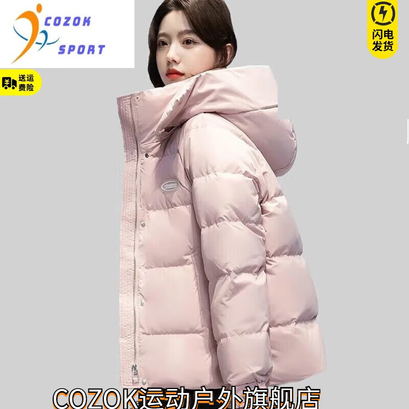 粉红色