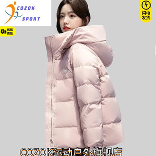 COZOK 保暖 女士羽绒棉服