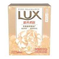 LUX 力士 滋养柔肤排浊除菌香皂 115g*3