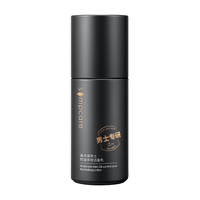 溪木源 控油保湿 男士保湿乳  50ml