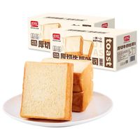 88VIP：盼盼 厚切牛奶吐司面包 560g*2箱