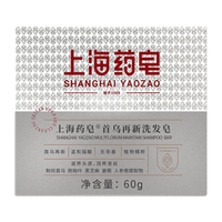 上海药皂首乌再新洗发皂60g
