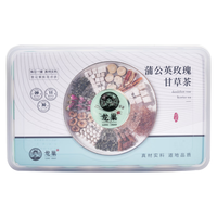 龙巢蒲公英玫瑰甘草茶30罐手工茶女性玉米须葛根茯苓养生茶花茶