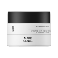 MAKE ESSENSE/理然 舒缓修护 男士面霜 100g