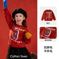 棉花堂 童装儿童红色毛衣