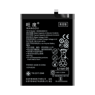  旺度 大容量4200mAh 手机电池  华为