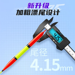 小凤仙浮漂T-NF三支装全套高灵敏野钓浮漂套装纳米加粗醒目鱼漂