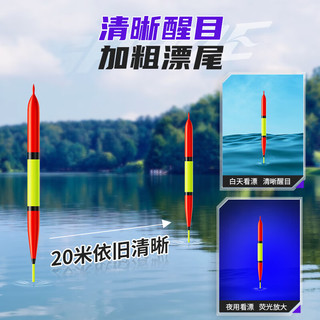 小凤仙浮漂T-NF三支装全套高灵敏野钓浮漂套装纳米加粗醒目鱼漂