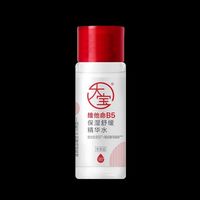大宝 维他命B5安敏舒缓特护水28ml