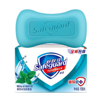 舒肤佳香皂 薄荷冰怡舒爽型香皂抑菌  沐浴洗手两用皂 男女士家庭抑菌型香皂 105g一块装