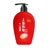 上海药皂 抑菌清洁 洗手液 按压瓶  清香 500g
