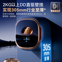 大宇 DY-BGX08H 全自动滚筒壁挂式洗衣机2.5KG洗烘一体 莫兰迪蓝