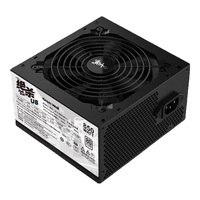 长城(Great Wall)绝杀系列台式机静音温控宽幅电脑电源 U8 额定850W白牌直出ATX3.1