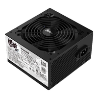 长城(Great Wall)绝杀系列台式机静音温控宽幅电脑电源 U7 额定750W白牌直出ATX3.1