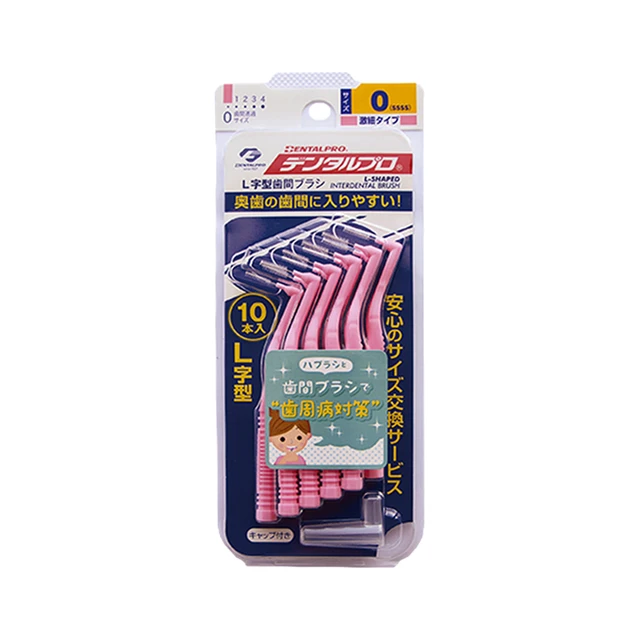 DENTALPRO 丹特博 L字型牙缝刷 0.6mm 10支