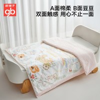 好孩子 纯棉安抚脱卸被豆豆安抚被可拆卸被幼儿园被四季通用
