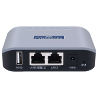 蓝阔 LP-N120W 无线打印服务器USB打印机wifi网络共享器跨网段远程打印手机打印云盒子（LP-N110W的升级款）