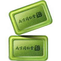 南京同仁堂海盐除螨皂抑菌祛痘黑头美肌祛痘杀菌控油洗脸沐浴留香 海盐净螨皂*2