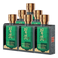 习酒 匠心之作 酱香型白酒100ml
