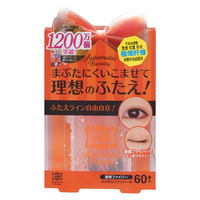  KURIHA 隐形超细无痕 双眼皮贴  60条