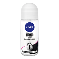 妮维雅 爽身香体系列 抑汗清爽 女士走珠液  50ml