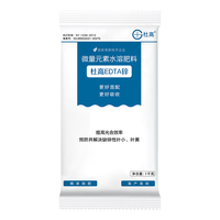  杜高 螯合铁肥锌肥多元素肥 水溶肥料
