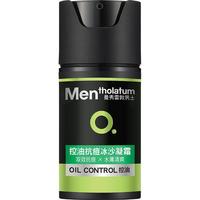曼秀雷敦 男士控油抗痘冰沙凝霜