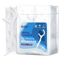 宜齿洁 经典宽阔弓形高拉力细滑牙线棒独立盒装 50支*2