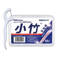 BOMO 小竹 牙线棒超细高分子细滑一次性牙签牙线便携