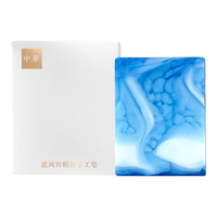中华牌 精油手工皂 蓝风铃 200g