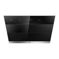 华帝(VATTI)J6046侧吸抽油烟机23风量420Pa风压挥手智控单烟机