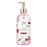 红贝缇皂液  液体精油沐浴皂液车厘子樱花玫瑰留香补水全身清洁肥皂液 车厘子沐浴皂液300ml