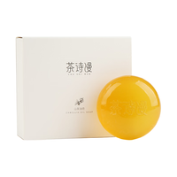 CASM/茶诗漫 除螨 手工香皂 100g