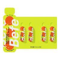 Befe 小精油护发头发精华油改善毛躁分叉防干枯烫染修护柔顺滑防毛糙 次抛橘光护发精华油 1ml 2支
