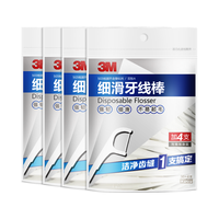 3M 牙线棒 牙齿牙缝护理清洁 细滑牙线（36 4支装）4包组合装