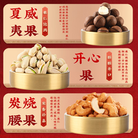 洽多饱 大礼包 坚果礼盒 1520g/16件超3斤【含开心果】