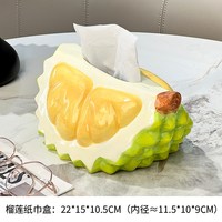 可爱牛角包抽纸盒家用客厅茶几桌面高级感装饰品纸巾盒餐巾纸抽盒