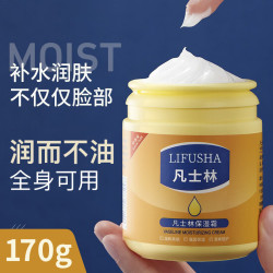 LIFUSHA 防裂防干燥 凡士林保湿霜