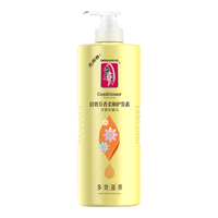 蒂花之秀 滋养修护 护发素 1000ml